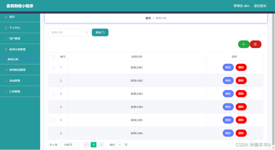 火山有色HTML5软件开发(开发手机浏览器支付支持) 排名链接