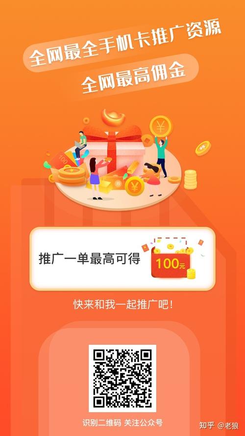 一次赚500元，轻松月入过万(分销课程佣金推广腾讯) 软件优化