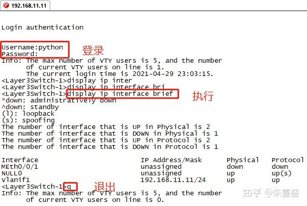 zabbix还能和eNSP这么玩？这个联动实验简直不要太6(还能联动不要太实验网络工程师) 排名链接