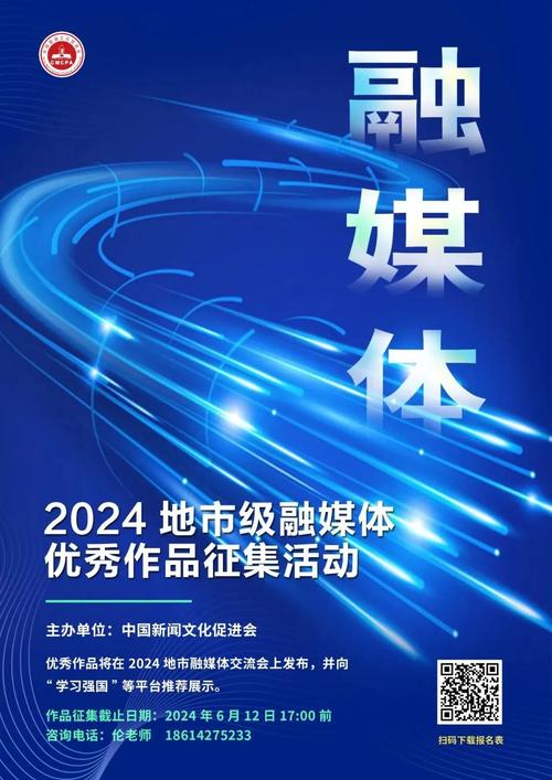 “职”等你来！闽清县融媒体中心又又又开始招人啦！(微软闽清媒体你来中心) 软件开发