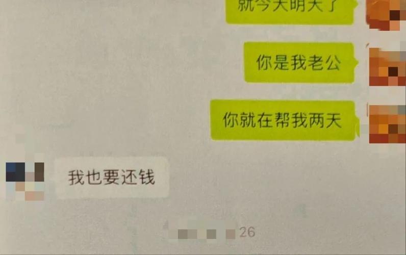 石狮一男子App上玩游戏 被骗2万余元后报警(玩游戏赌博被骗民警派出所) 排名链接