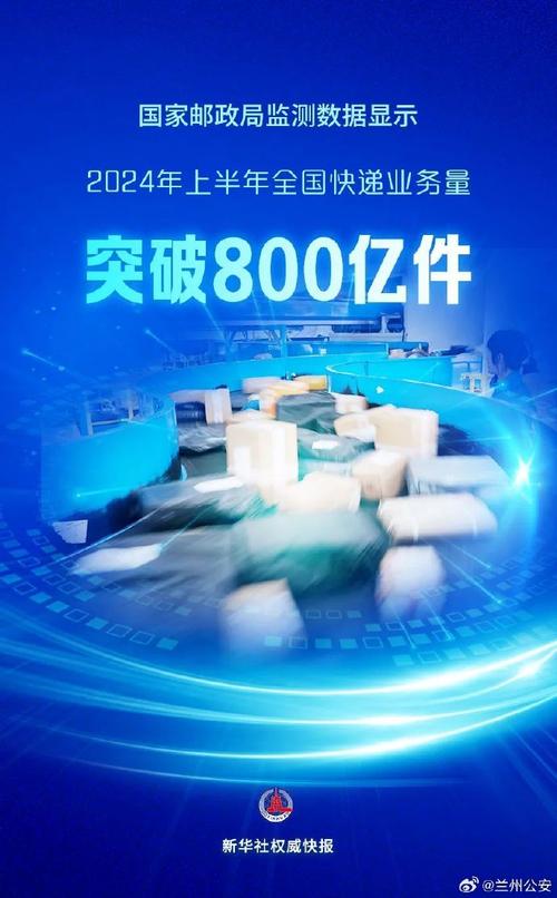 权威发布 |  滨州：1-6月份数字经济核心产业实现营收108.7亿元 同比增长123.8%(数字产业互联网数字化推动) 软件开发