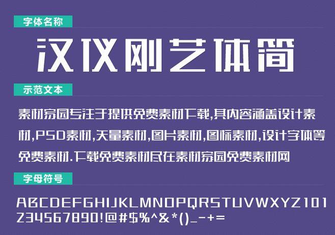 汉仪股份：持续投入研发智能字体生成和文本检测技术以提高字体版权审查效率(字体金融界生成文本审查) 99链接平台