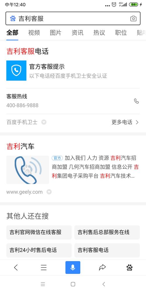 你们的客户电话从哪里来的？(电话你们的客户这是看过) 99链接平台