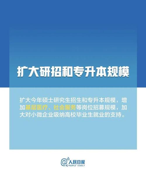 保送中科院！山东\"宝藏\"学院：就业、深造率\"双高\"(华为学院山东大学微软保送) 软件优化