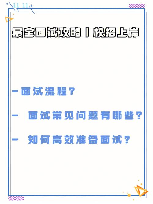 游戏业务校招HC 700+！面试官亲授「避坑指南」拿走不谢(游戏面试面试官策划考察) 软件开发