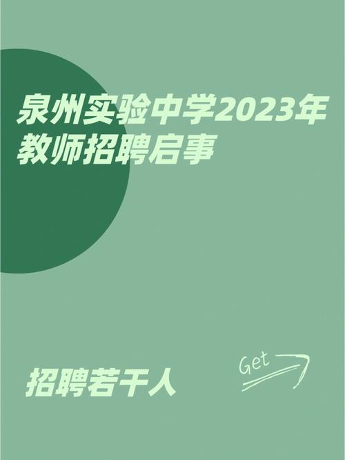 最高年薪可达12万(教师年薪招聘中学青年报) 软件开发