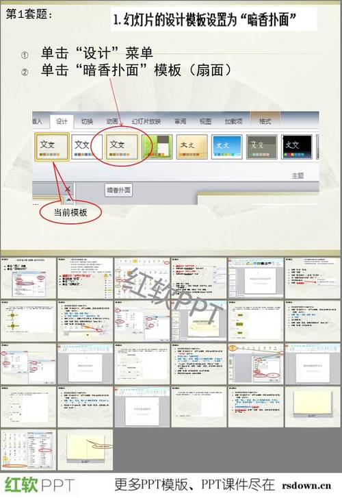 干货建议收藏！(生成幻灯片演示文稿提供软件) 排名链接