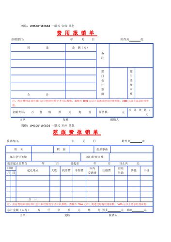 也可以如此简单上手！(宋体开单进销存报价单上手) 99链接平台