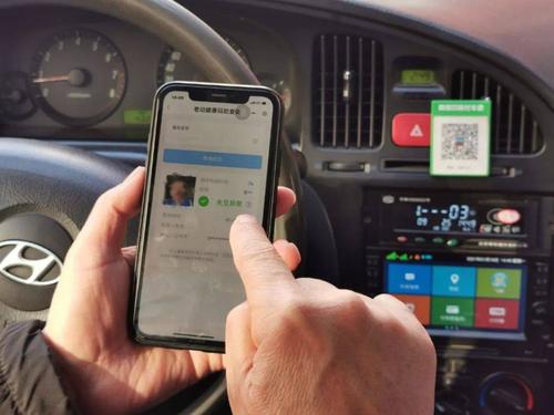 没智能手机、不会扫码如何乘车？这份“老人打车指引”请收好(老人打车智能手机乘车司机) 软件开发