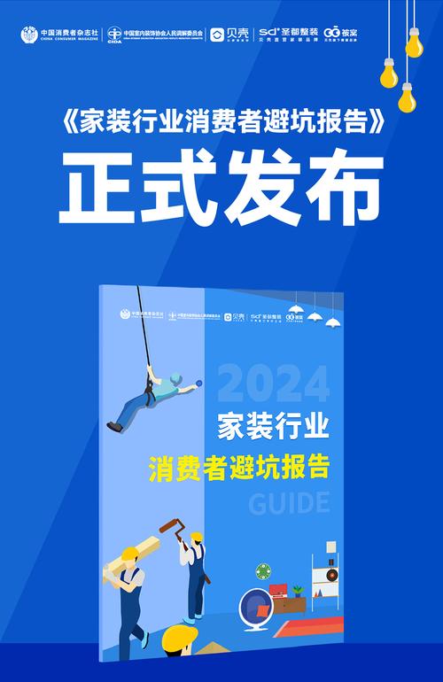 避坑指南来了！(服务上门消费者上门服务平台) 排名链接