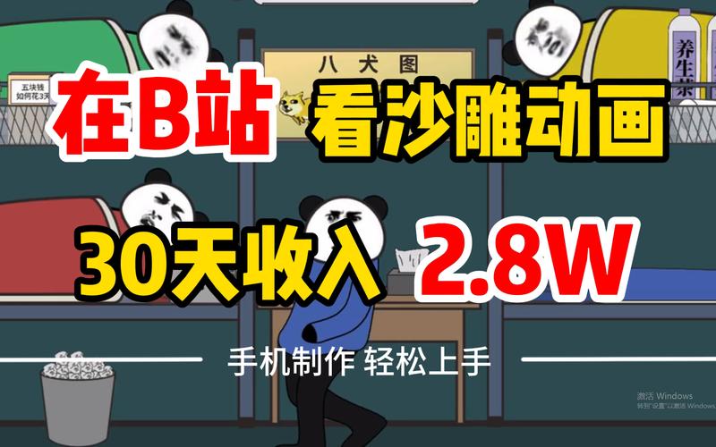 玩法、软件都在这了(沙雕动画视频内容平台) 软件优化