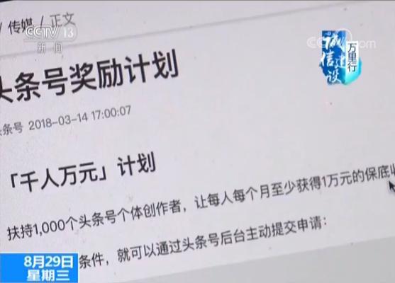 网络“洗稿”成产业链：几秒炮制爆款文章 月入上万(炮制文章产业链原创几秒) 软件优化