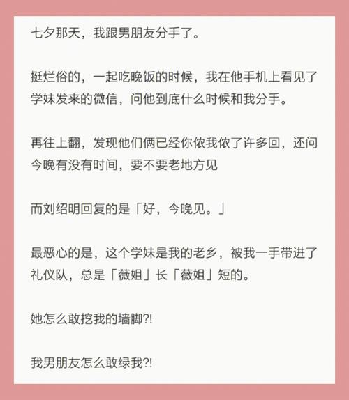 自己家族被害那晚，眼前这个男人如何背叛的(淅川俱乐部说道的人家族) 99链接平台