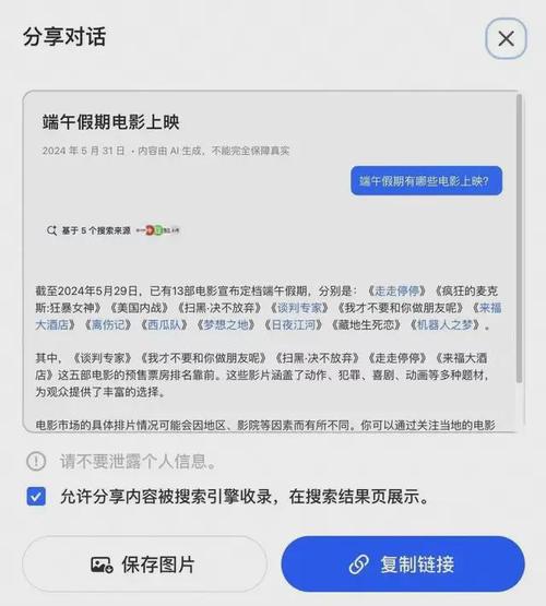 还不告诉你(互联网数据告诉你偷听隐私) 排名链接