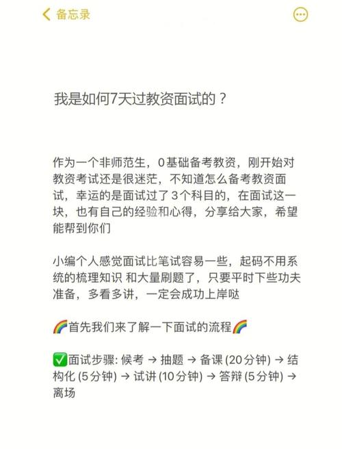 大疆笔试考什么？面试流程？笔试真题+答案解析+APP刷题(笔试面试真题应聘者题库) 排名链接