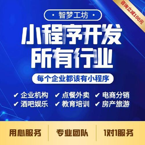 一品威客：APP定制开发对企业的重要意义(定制企业开发提高用户) 软件开发