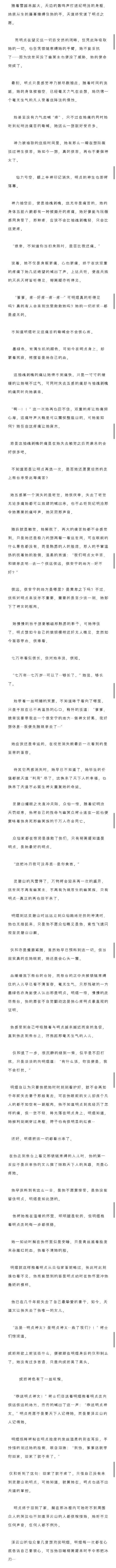 修仙小说奇葩设定1：修仙可以实现长生不老(设定寿命小说天道奇葩) 排名链接