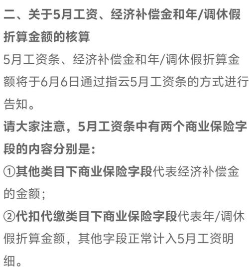 公司预计上半年亏超亿元(万元金融界年薪软件管理层) 排名链接