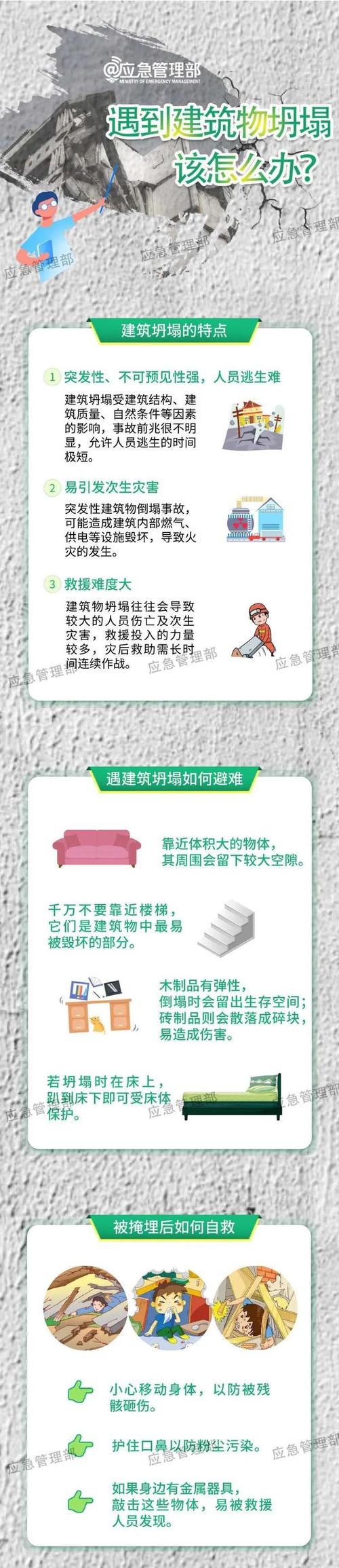 开发者被采取刑事强制措施(新京报开发者软件强制措施演示) 排名链接