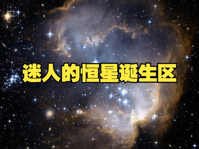 原来科幻小说不是瞎编的！你所不知道的多恒星系统(恒星行星星团一颗你所) 软件优化