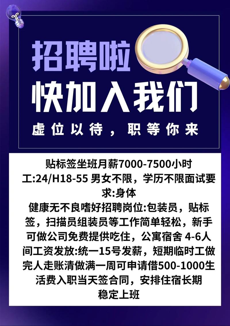 招聘 | 浙江广电集团旗下蓝色星空招聘文学责编、运营、法务岗位(岗位责编招聘编剧法务) 排名链接