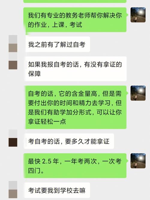 从k12“吹”到了成人教育(拍照题库合伙人成人教育用户) 99链接平台