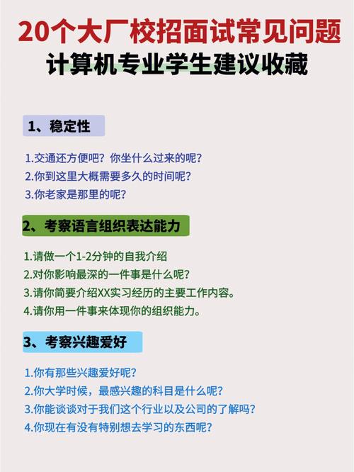 如何在校招时能进入互联网公司从事技术岗(互联网领域计算机专业研究生在校) 软件优化