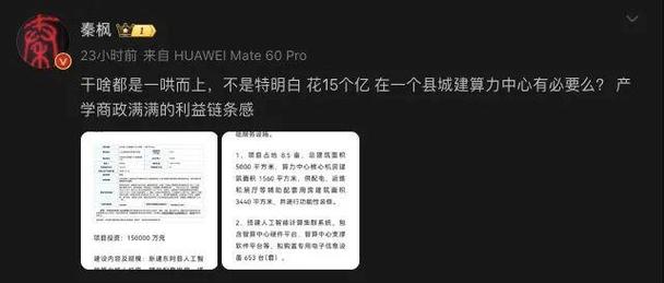 倒卖250万微信号获利8000万元 揭秘数据泄露背后的灰色链条(数据泄露凯撒用户财经) 99链接平台