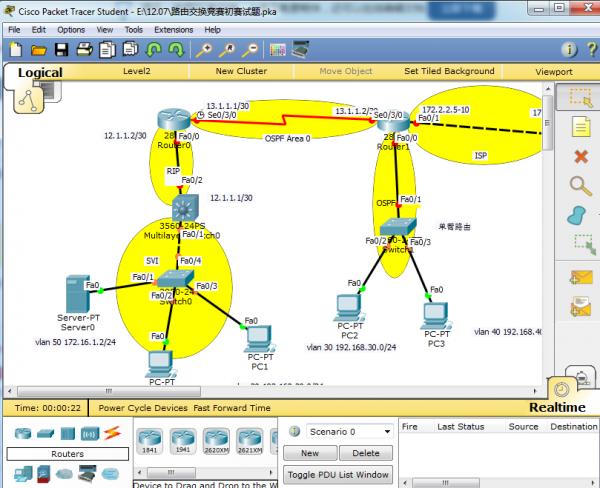 新思科技带来安全软件构建之道(思科软件安全问题转型构建) 软件开发