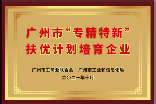 喜报｜贵港这个企业获评为广西电子商务示范企业！(跑腿企业快车喜报评为) 排名链接