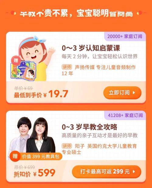 开创“云养娃”家庭育儿新模式(宝宝阿里育儿构建家庭) 软件优化