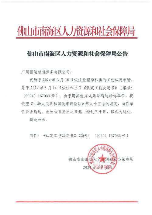 专场招聘会公告(州区社会保障局人力资源就业嘉陵) 软件开发