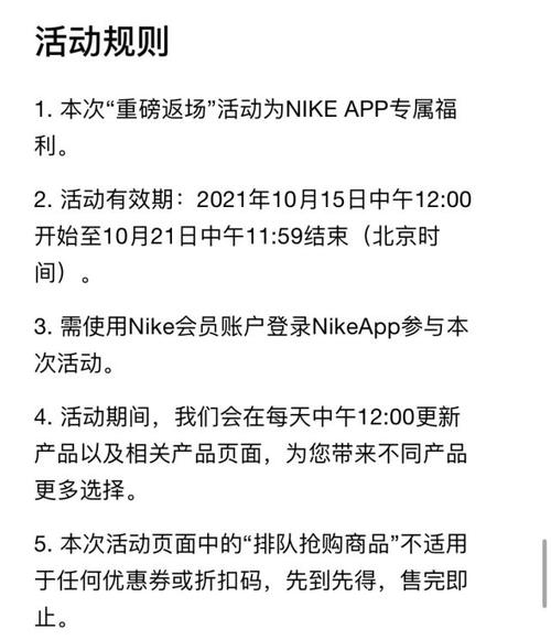 每天都有！Nike APP 多款重磅球鞋补货！抢到赚到(重磅球鞋抢到多款赚到) 99链接平台