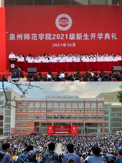 泉州师范学院2021新增知识产权专业、广播电视学闽台合作4+0项目(专业资助师范学院新增学校) 排名链接