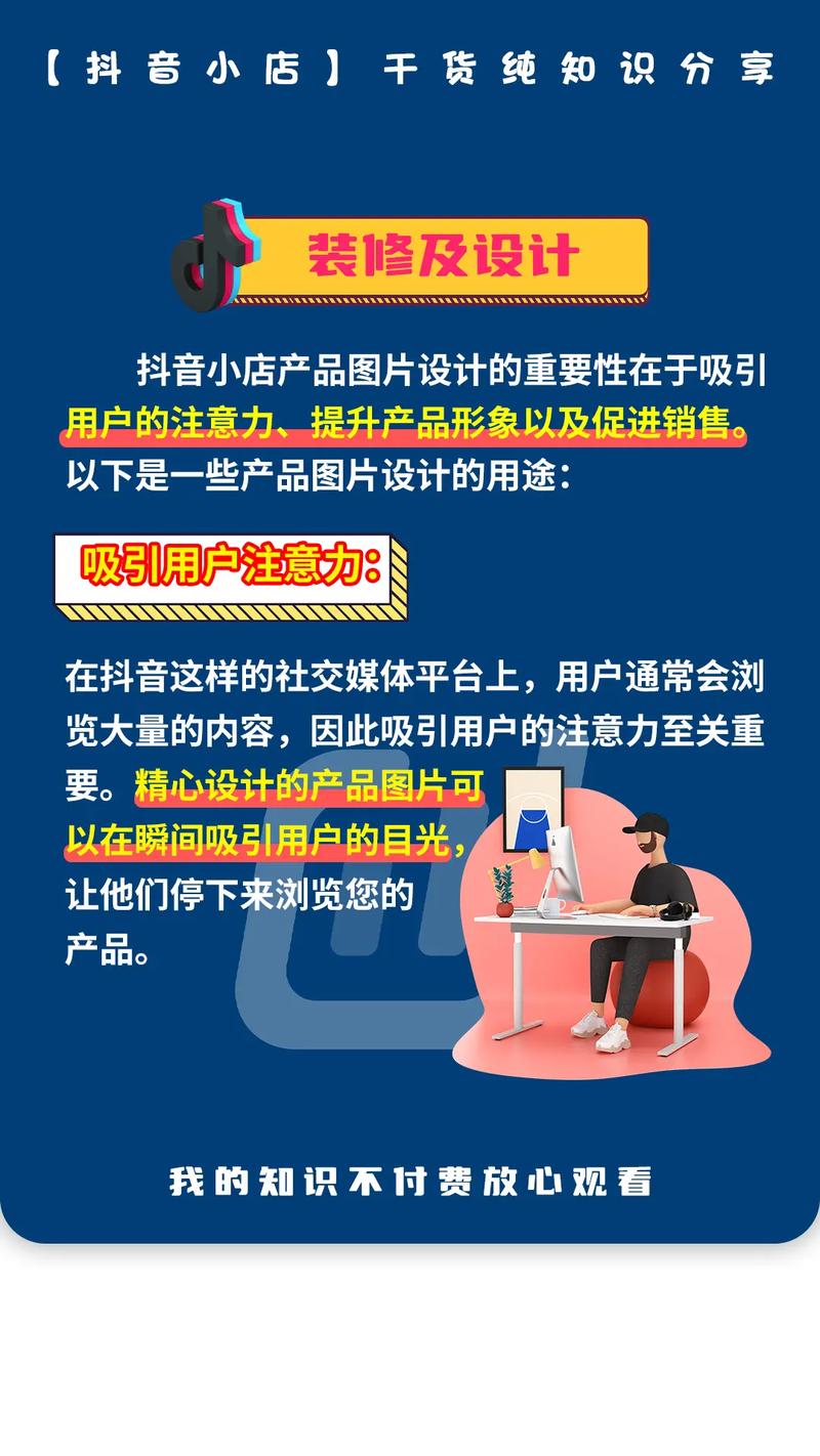 教你如何去设计一款有吸引力的APP应用(用户吸引吸引力自己的企业) 99链接平台