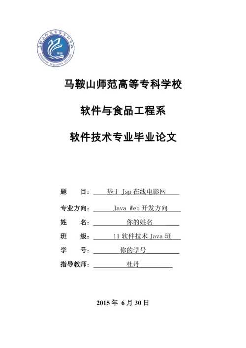 软件技术专业毕业论文选题方向(软件开发方向选题软件技术) 软件优化