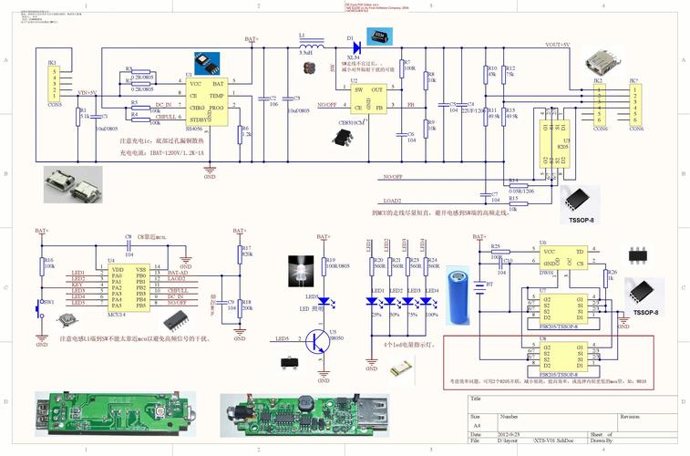 用Creo建模的一款移动电源的思路解析(电源建模如图创建所示) 99链接平台