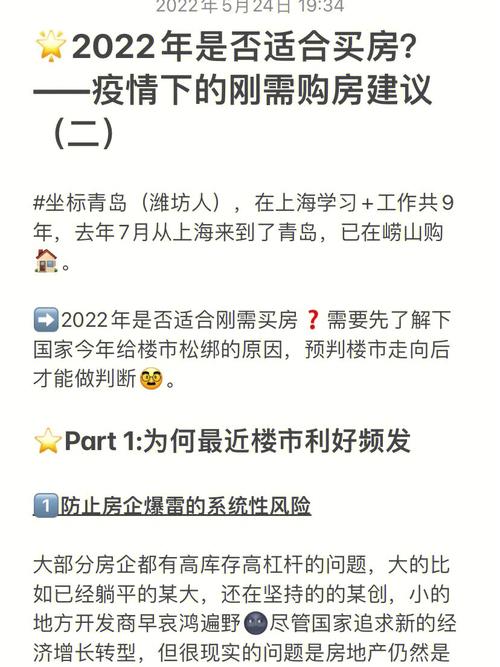 郑州刚需购房避坑指南！你看好哪个(楼盘房产购房购房者疫情) 排名链接