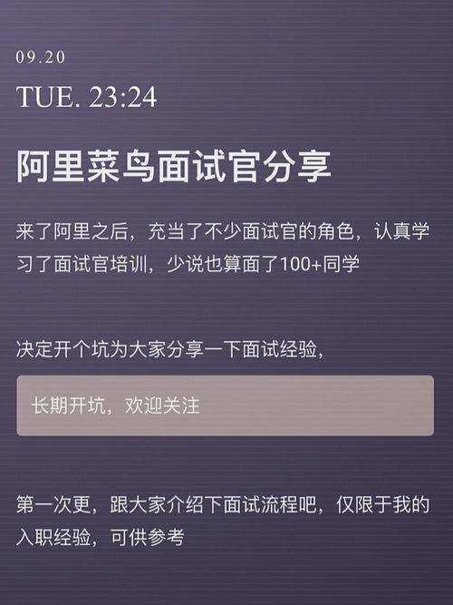 薪资确实很高，但是却一年被裁3次(程序员互联网圈儿面试男朋友) 99链接平台