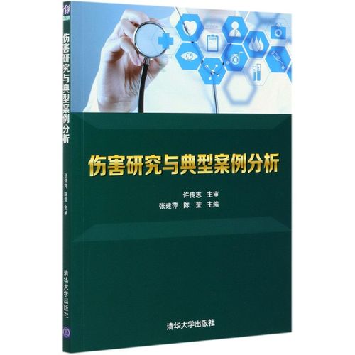 案例分析 | 涉网络知识产权犯罪司法实务问题研究(知识产权犯罪网络侵犯犯罪分子) 99链接平台