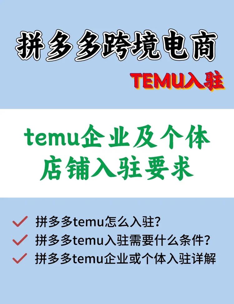 具备建仓条件！拼多多TEMU平台黄石招商推介会召开(平台建仓招商推介会城市建设) 软件开发