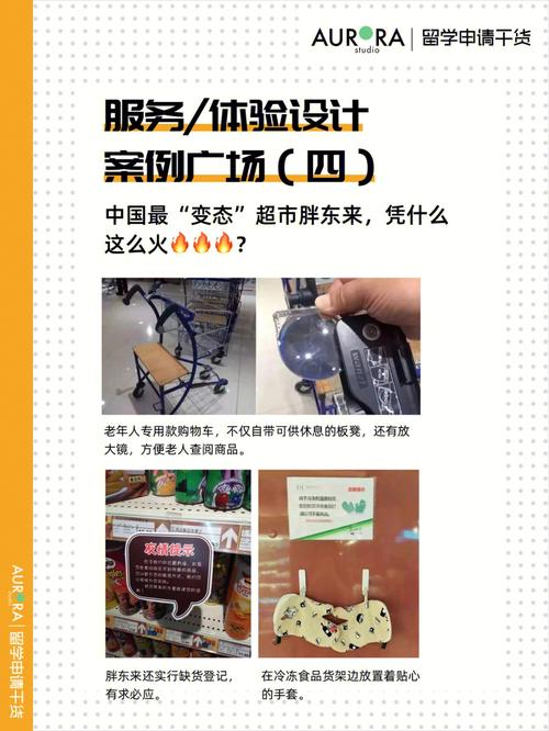 以全直营服务持续提升用户体验(仰望用户服务体验中心) 99链接平台