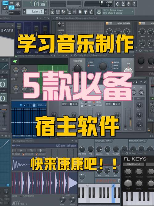 哪些音乐制作软件比较适合短剧制作？(制作软件这是音乐适用于短剧) 排名链接