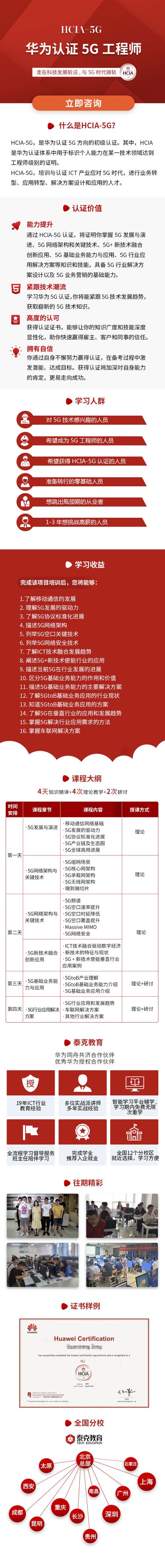 可以入职华为、腾讯、阿里工程师，你能想到？(华为腾讯专科学校阿里你能) 软件开发