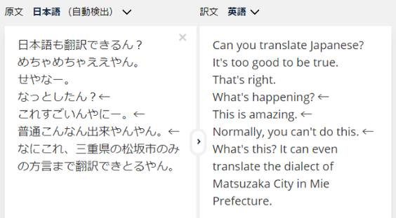 碾压谷歌翻译！首个翻译引擎进化归来，搞定方言文言文(翻译文言文方言碾压测评) 排名链接