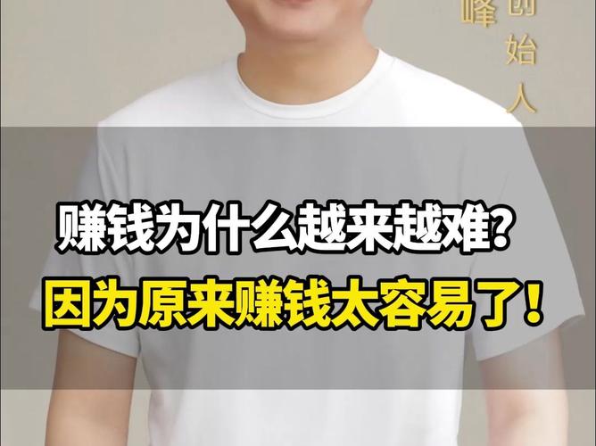 木材经销商为什么赚钱越来越难？(木材经销商赚钱越来越的人) 软件开发