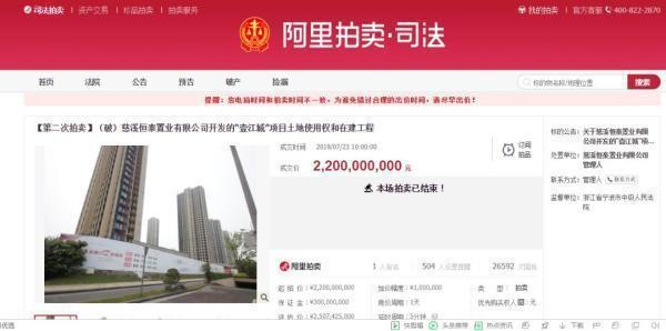 2200000000元！烂尾多年的慈溪“壹江城”被接盘了(业主房子亿元浙江日报项目) 软件优化