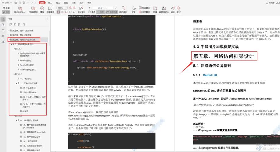 面试官：3年安卓还不懂性能优化？阿里资深技术官详解性能优化(优化性能阿里不懂面试官) 排名链接