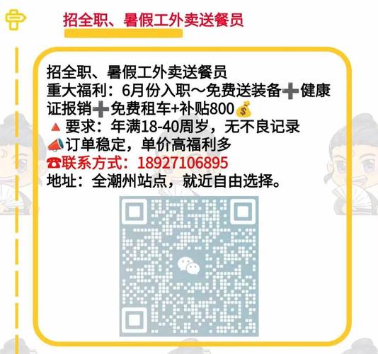 潮州组织重点用工企业赴江西“招兵买马”(企业用工岗位股份有限公司提供) 软件开发